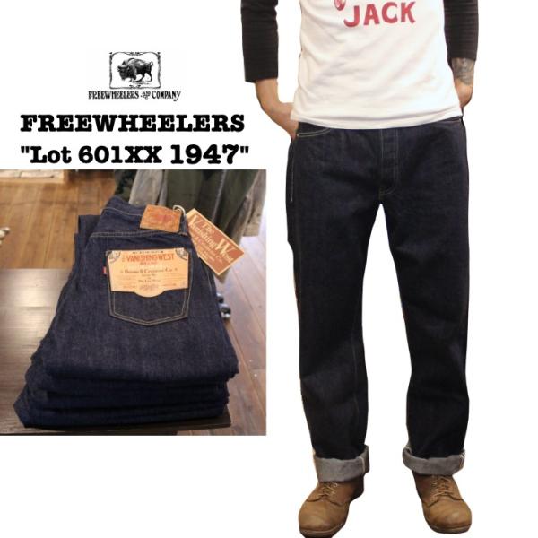 Freewheelers フリーホイーラーズ The Vanishing West Lot 601xx 1947 One Wash Monkey Wrench 通販 Yahoo ショッピング