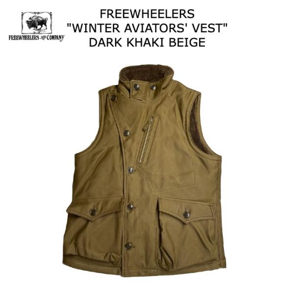 FREEWHEELERS フリーホイーラーズ AVIATORS VEST 楽天市場】フリーホイーラーズ WINTER AVIATORS VEST CUSTOM