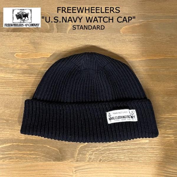 FREEWHEELERS U.S Navy Watch Cap フリーホイラーズ フリーホイーラーズ 