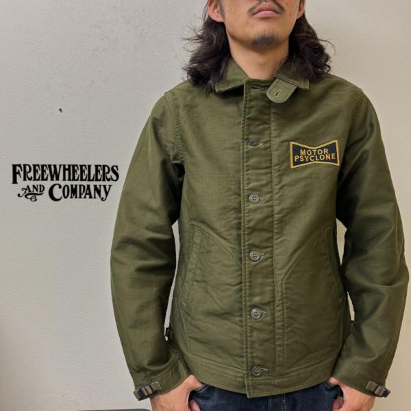 monkey-wrench_2521011