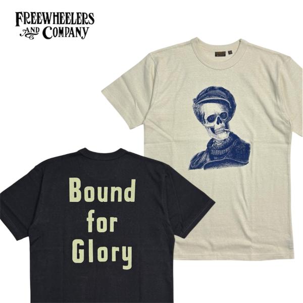 フリーホイーラーズ（FREEWHEELERS） FREEWHEELERS / フリーホイーラー