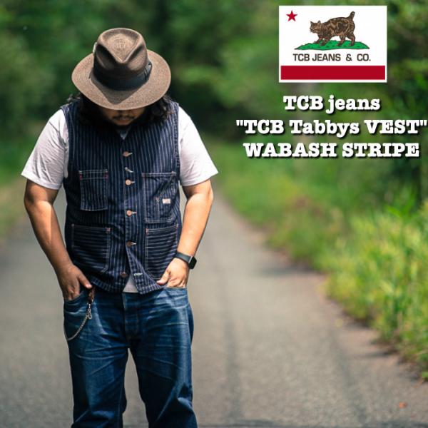 TCB TABBYS VEST