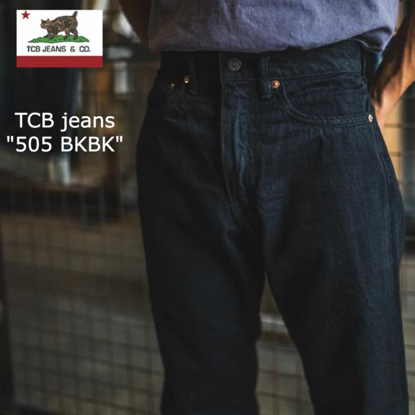 505 BKBK 505 BKBK