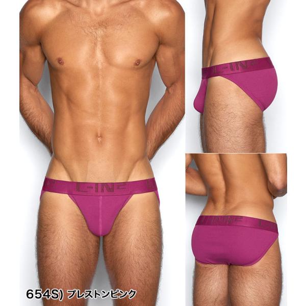 C In2 イーモン限定モデル スポーツブリーフ シーインツー Core Basic Dash Brief 男性下着 メンズ 下着 Cin2 Buyee Buyee 日本の通販商品 オークションの代理入札 代理購入