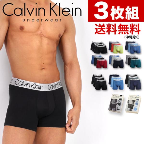 カルバンクライン　ボクサーパンツ3枚セット　Mサイズ 楽天市場】【期間限定!! すぐ使えるクーポン配布中】3枚セット