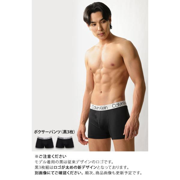 カルバンクライン ボクサーパンツ 3枚セット メンズ ローライズ
