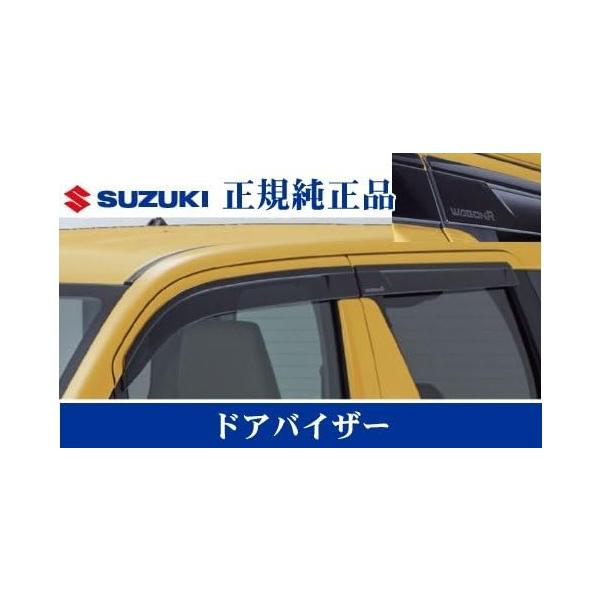 スズキ（SUZUKI） スズキ純正品 ワゴンR ワゴンRスティングレー MH95S