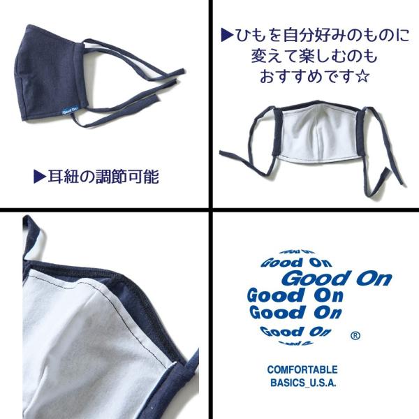 monkeys_goodon-mask_1