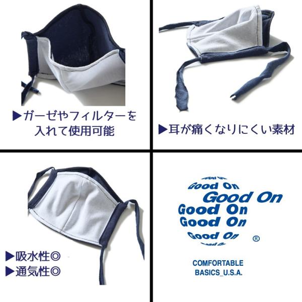 monkeys_goodon-mask_2