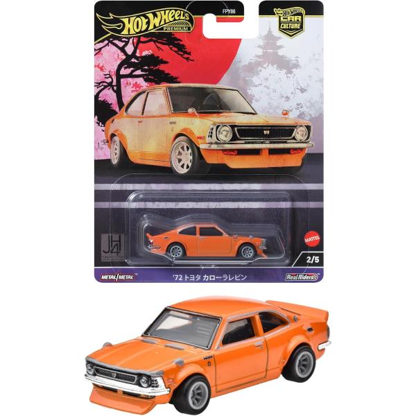 monkeys_hotwheels-hrv69
