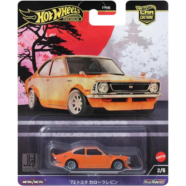 monkeys_hotwheels-hrv69_3_d_20240903140543