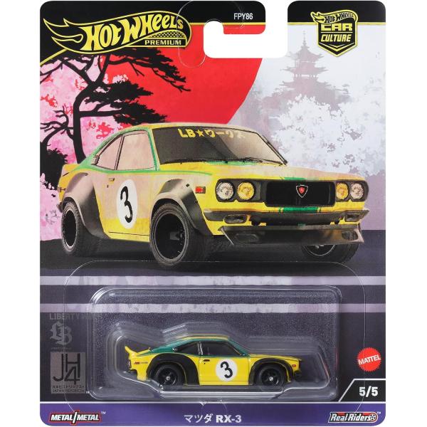 monkeys_hotwheels-hrv84_3_d_20240903140147
