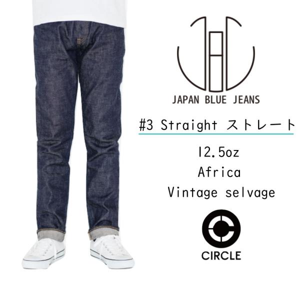 JAPAN BLUE JEANS　CIRCLE　JBJE15043A　サイズ30 楽天市場】JAPAN BLUE JEANS ジャパンブルー ジーンズ CIRCLE #5