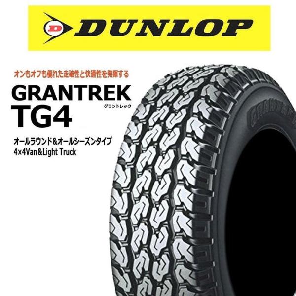 DUNLOP 145R13 夏用タイヤ24年4本セット(8) GRANDTREK ダンロップ グラントレック TG4 145R13 6PR サマー