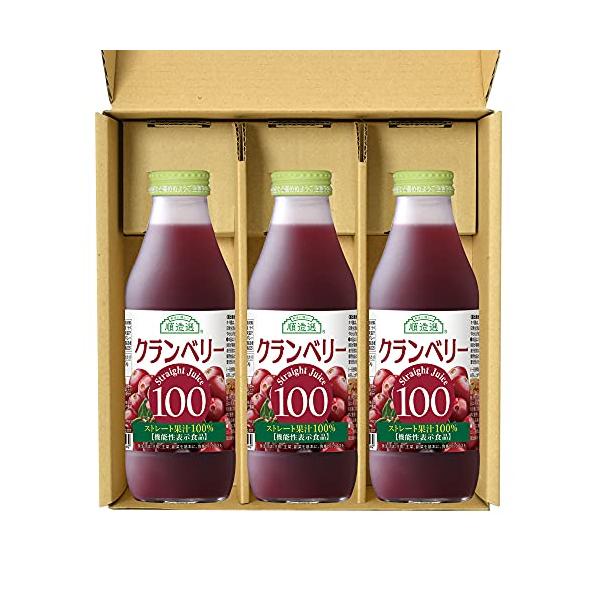 【排尿領域において日本初の機能性表示食品】クランベリー100　500ml×3本セット 【順造選ロゴ入りボックス】クランベリージュース 100％