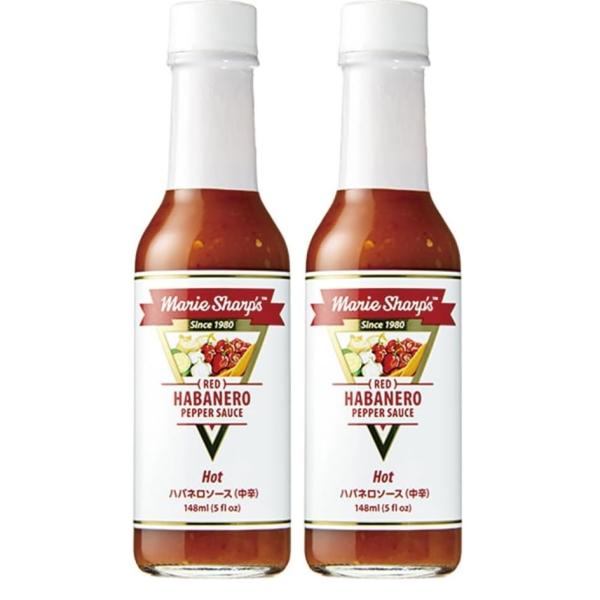 （2本セット）マリーシャープス ハバネロソース ホット（中辛）148ml　HEAT LEVEL2　ピザ　パスタ　カレー　ハバネロソース