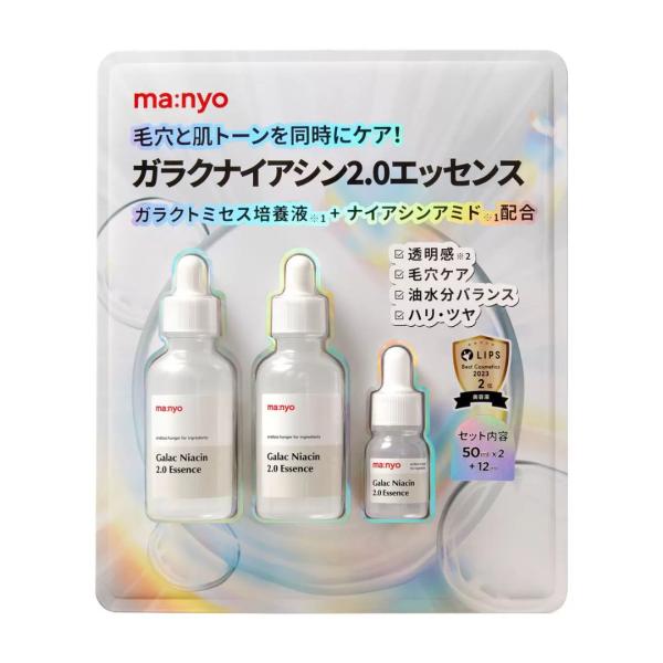 オーガニックエッセンス(美容液)2本 Amazon | ハレナ オーガニックエッセンス (ギフト仕様) | HALENA