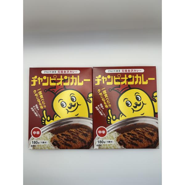 他サイト： チャンピオンカレー レトルト 中辛 180g 2個セット カレーのチャンピオン 金沢カレー レトルトカレー ご当地カレー 常温保存の商品画像