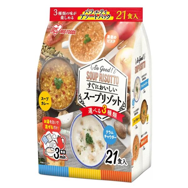 アイリスオーヤマ スープリゾット 21食　コストコ　 3種類の味　クラムチャウダー　海老のビスク　スープカレー　即席 軽食