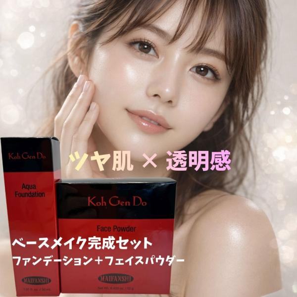 江原道 マイファンスィー アクアファンデーション 213 ベージュ 30mL フェイスパウダー 12g スノーホワイト パフ付き ルースパウダー セット ツヤ肌 正規品