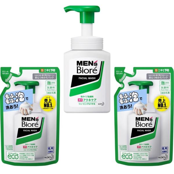 （３セット）花王 メンズビオレ 洗顔 泡タイプ 薬用アクネケア　本体150ml１本 詰替 130ml２袋