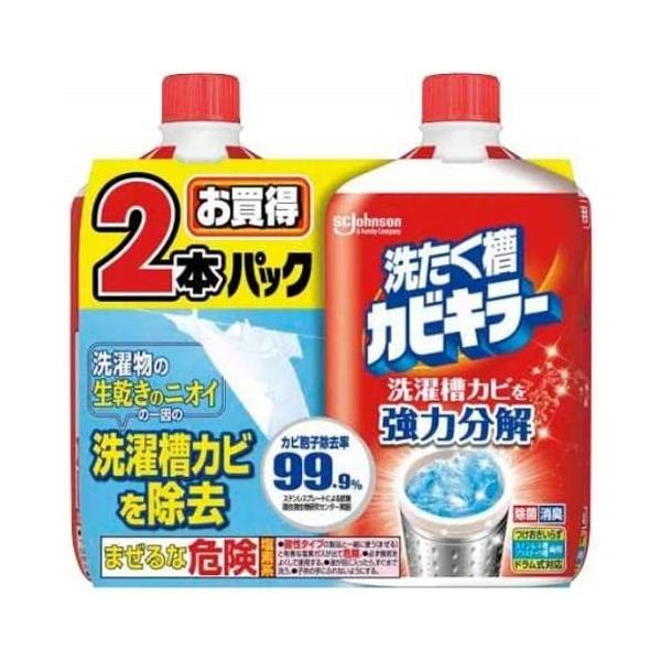 洗たく槽カビキラー 2本パック550g×2本