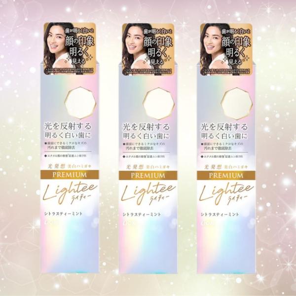 Lightee ライティー 3個 ハミガキ プレミアム シトラスティーミント 100g 歯磨き粉 LION ステイン 白い歯 虫歯口臭予防 口中浄化 爽快 投函発送 外箱畳