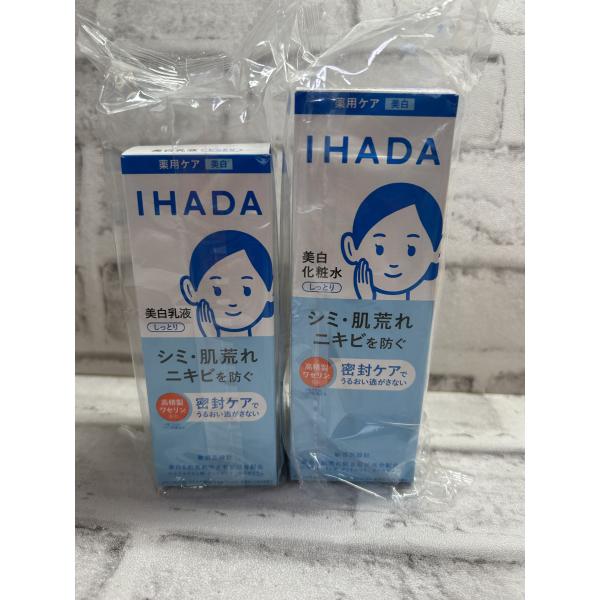 （アソート）イハダ 薬用 薬用クリアエマルジョン 135ml 薬用クリアローション 180ml　スキンケアセット