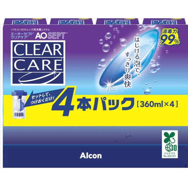 コンタクトレンズケア用品 nopole ZERO コンタクトレンズケア用品 nopole ZERO コンタクトレンズケア