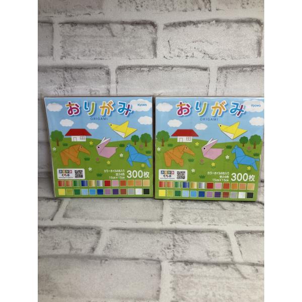 協和紙工 おりがみ 15cm角 24色 300枚 2 セット　計600枚　コストコ