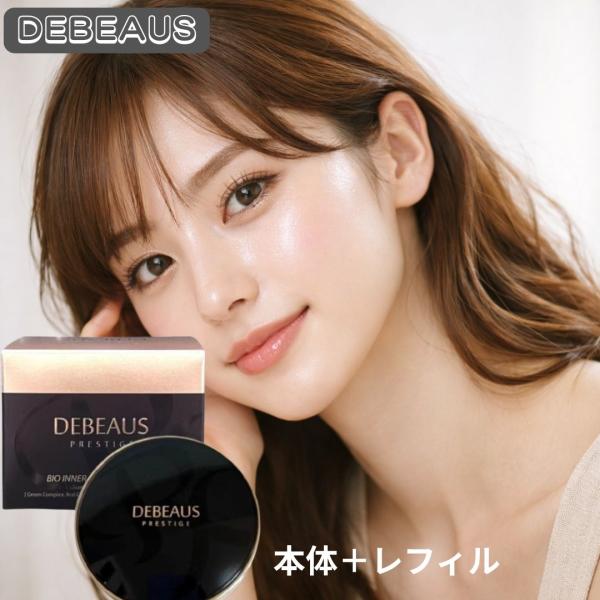 ディビュース クッションファンデーション 15g レフィル付き DEBEAUS クッションファンデ 本体＋替え SPF 韓国コスメ ツヤ肌 カバー力 正規品