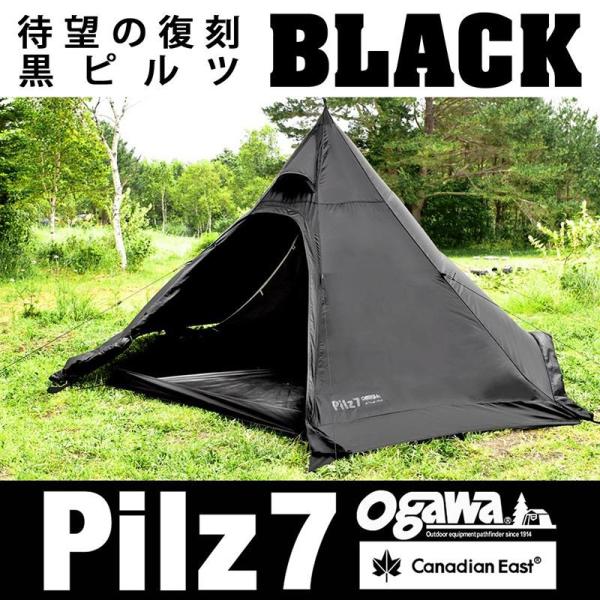 再入荷 小川キャンパル ピルツ7 Canadian East Ogawa カナディアンイースト オガワ コラボレーション 黒ピルツ Pilz7 Black ブラック Ceto1001 Buyee Buyee Japanese Proxy Service Buy From Japan Bot Online