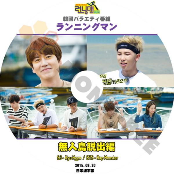 バラエティ Dvd Btsの価格と最安値 おすすめ通販を激安で