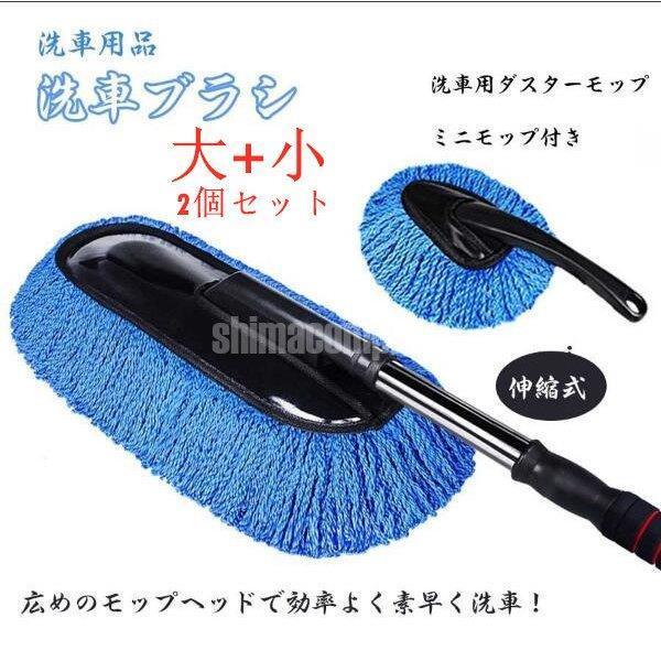 洗車用品 洗車ブラシ 洗車スポンジ 軽量 汚れ除去 車傷つかない ブラシヘッド 長いハンドル 洗車スポンジ 洗車用具 スポンジ 優れた吸水性 クリーニングブラシ Xrxc モノコレ 通販 Yahoo ショッピング
