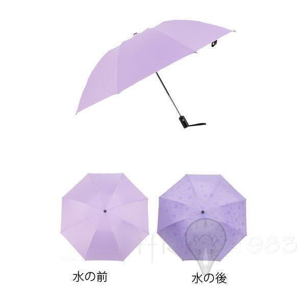 うのにもお得な情報満載 男女兼用 日傘 メンズ レディース 遮光 Uvカット 晴雨兼用 逆さ傘 傘 さかさま傘 折りたたみ傘 おしゃれ 自動開閉 折りたたみ 逆さまの傘 逆向き 逆さま傘 雨傘 色 ブルー Demolition Training