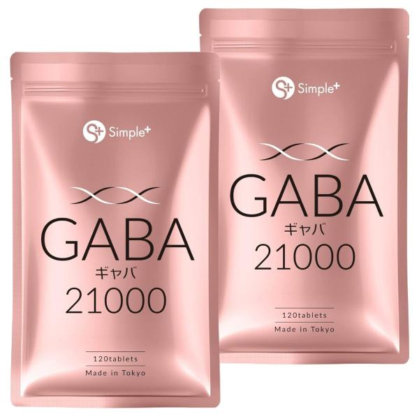 GABA21,000mg配合！高品質を続けやすく・1日あたり350mg・60日分/120粒多くの方にご満足いただくために、GABAを贅沢配合1袋あたり21,000mg！（1日2粒350mg）業界最高クラスの配合量穏やかな毎日をサポートするG...