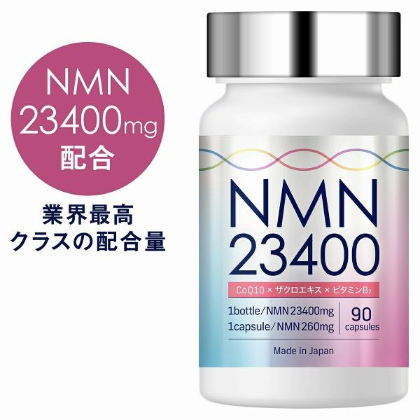 mono-corporation_nmn234b