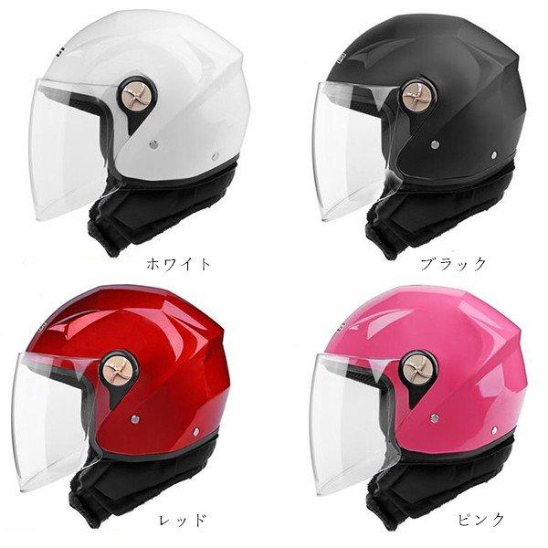 送料無料 ヘルメット フルフェイス バイク 半キャップ ハーフ スヌード付き ネックウォーマー付き 男女兼用 防寒 防風 Mono Mono 通販 Yahoo ショッピング