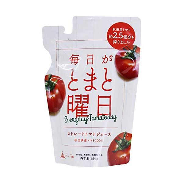毎日がとまと曜日ストレートトマトジュース 150g ×20本