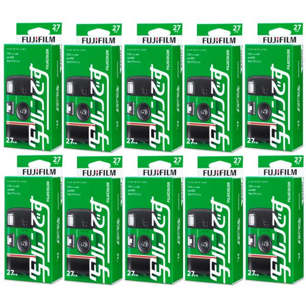 お得な10個セット。「写ルンです」初代デザインの3色カラーを取り入れたノスタルジックなレトロの雰囲気とスタイリッシュで洗練されたモダンな雰囲気を融合したデザインを採用●撮影枚数：27枚●レンズ：f=32mm F=10 プラスチックレンズ1枚...