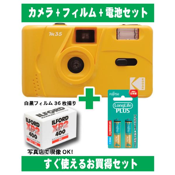 フィルムカメラ色々セット品✨ クラフトカメラ SET【フィルムカメラ(カーキ)・ネガフィルムなど8点