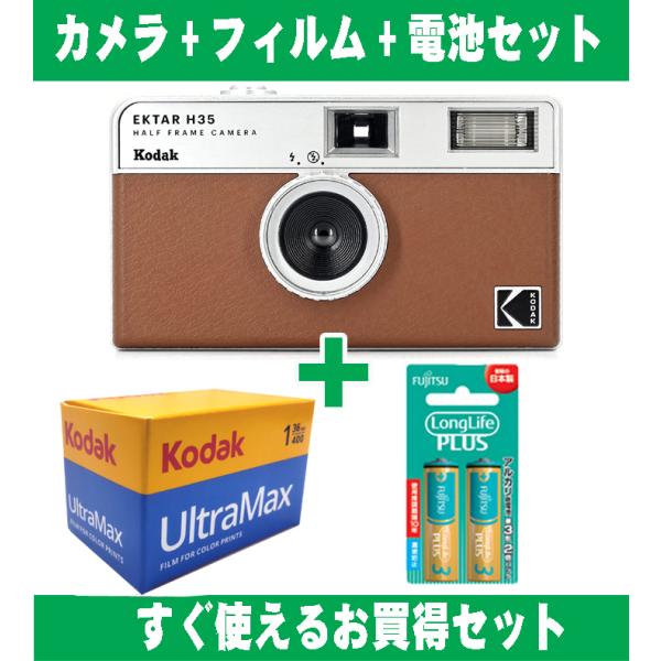 フィルムカメラセット　レトロ　アンティーク Amazon | フラッシュ内蔵クラシック 35mm フィルムカメラ趣味の写真家