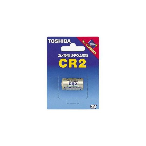CR2 電池 東芝 リチウム電池 カメラ用 フィルムカメラに CR-2 おすすめ ゆうパケット対応 TOSHIBA リチウム電池 CR2G