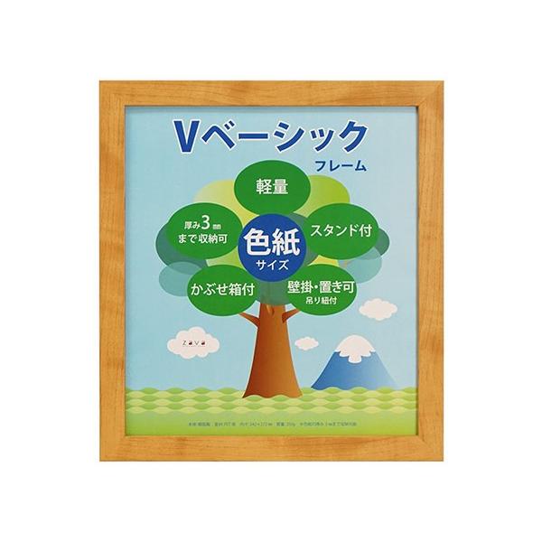  Fz  Vanjoh 񂹏 ʐ^  Vx[VbNt[ FTCYp i`