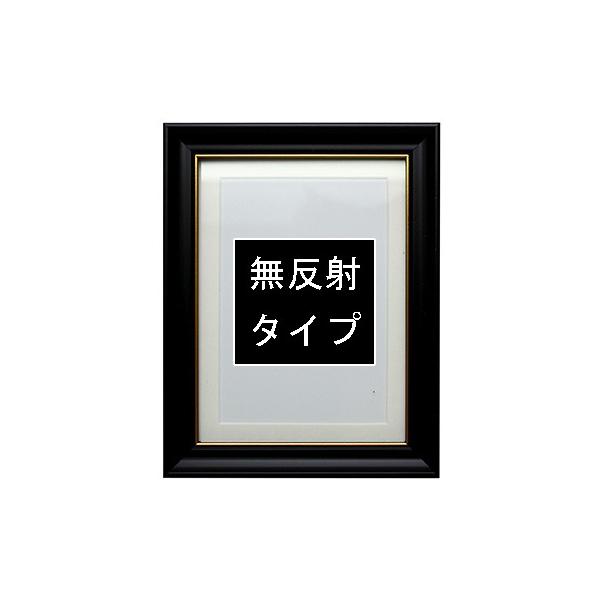 額縁　和額　おおよそ43×93×3cm 百○三サイズ（358×255mm）の賞状額 - 額縁販売のないとう 高