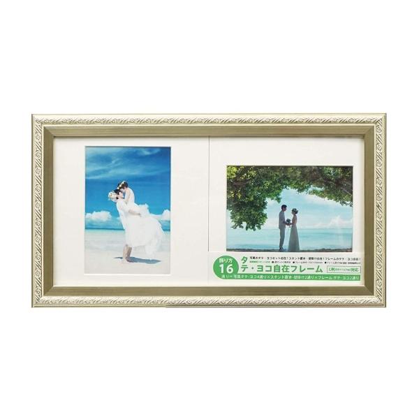 まとめ売り　写真立て　フォトフレーム　額縁　写真用紙 まとめ売り 写真立て フォトフレーム 額縁 写真用紙 樹脂製写真