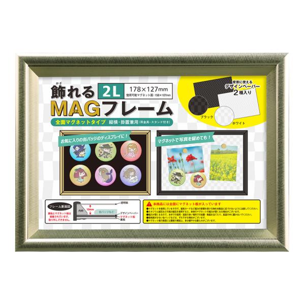  Sʃ}Olbg z   Ǌ|  RNV u   MAGt[ 2L S[h