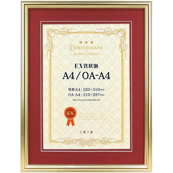 mono-pocket_4950486459310