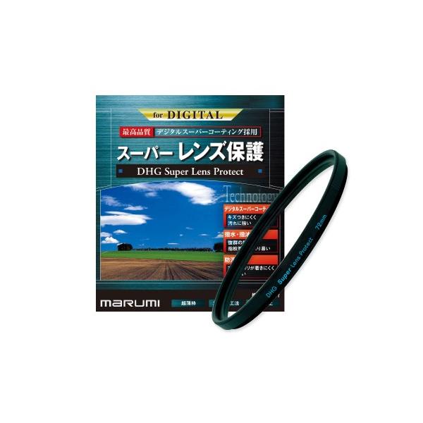 マルミ光機 レンズ フィルター 95mm 保護 おすすめ レンズ