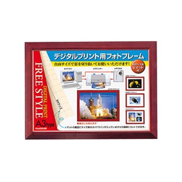 フォトフレーム a3 インテリア雑貨の人気商品・通販・価格比較 - 価格.com フォトフレーム a3 インテリア雑貨の人気商品・通販・価格比較 - 価格.com